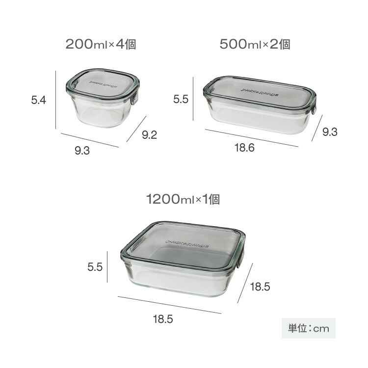【別注カラー・限定セットあり!】iwaki イワキ 26年新色 耐熱ガラス保存容器 7点セット パックアンドレンジ パック&レンジ システムセット 蓋 食洗機対応 耐熱ガラス 保存容器 保存コンテナ 福袋 (代引不可)【送料無料】