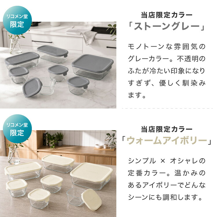 【別注カラー・限定セットあり!】iwaki イワキ 26年新色 耐熱ガラス保存容器 7点セット パックアンドレンジ パック&レンジ システムセット 蓋 食洗機対応 耐熱ガラス 保存容器 保存コンテナ 福袋 (代引不可)【送料無料】