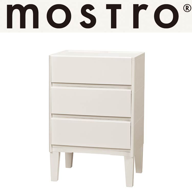 Mostro モストロ オープンチェスト 3段 チェスト 引き出し タンス タンス リビング 寝室 シンプル おしゃれ 北欧(代引不可)【送料無料】|リコメン堂キッチン館