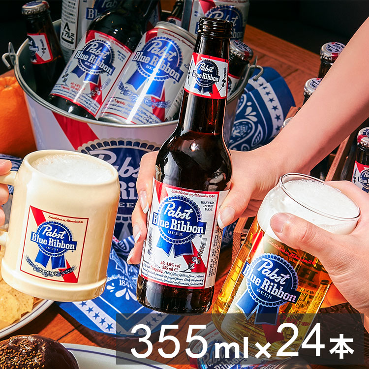 楽天市場】パブスト ブルーリボン Pabst Blue Ribbon ビール 瓶