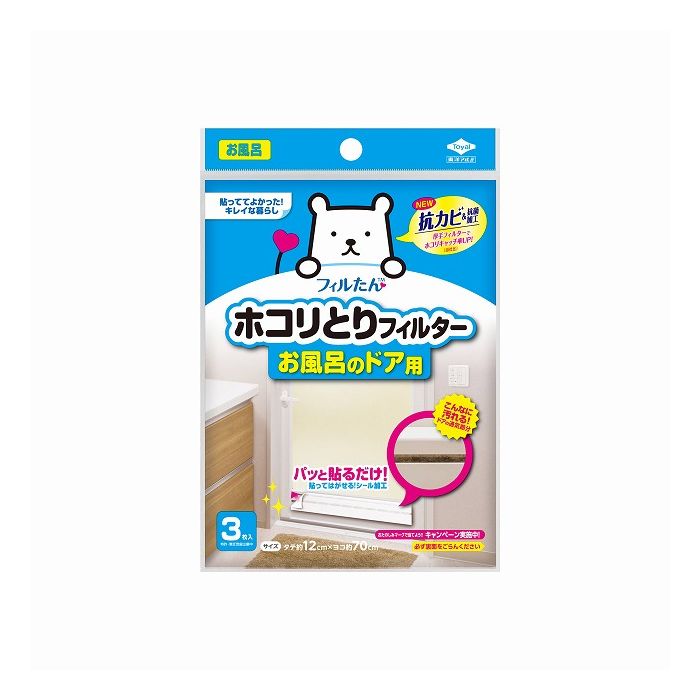 75円 独特の素材 東洋アルミ ガスコンロの隙間用アルミテープ キッチンアルミテープ50 ガステーブル用 2426