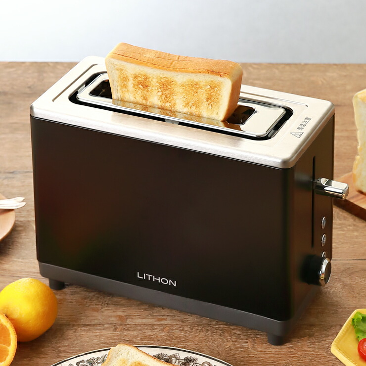 秒速トースター トースター 焼き目調節機能付き Klts 001b パン トースター ポップアップトースター Klts 001b ライソン パンくずトレイ パン コンパクト 送料無料 リコメン堂キッチン館 送料無料 秒速トースター 焼き目調節機能付き パン トースター ポップアップ