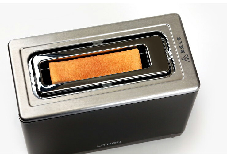 秒速トースター トースター 焼き目調節機能付き Klts 001b パン トースター ポップアップトースター Klts 001b ライソン パンくずトレイ パン コンパクト 送料無料 リコメン堂キッチン館 送料無料 秒速トースター 焼き目調節機能付き パン トースター ポップアップ