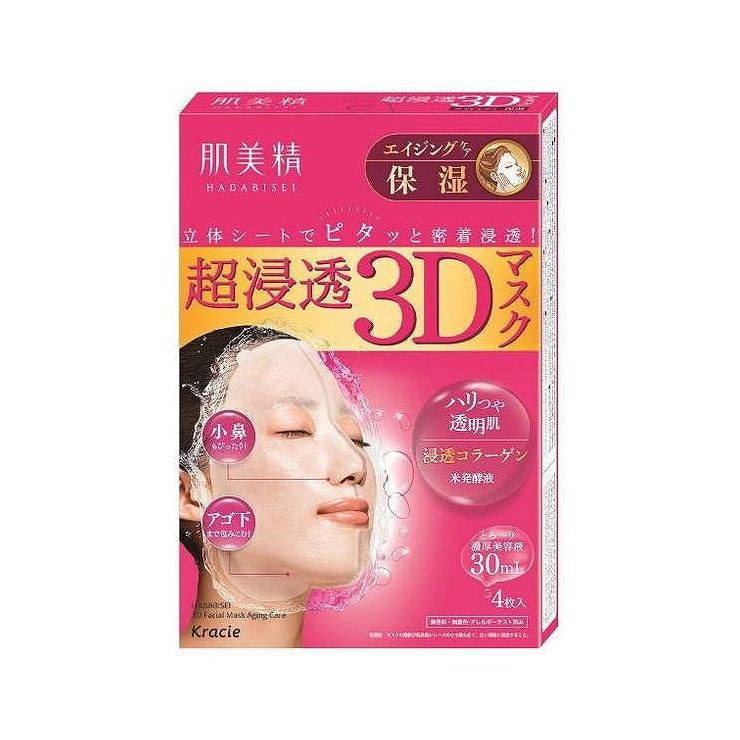 クラシエホームプロダクツ 肌美精超浸透3Dマスクエイジング保湿4P 【売り切り御免！】