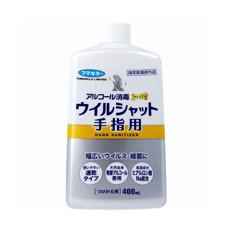 6個セット フマキラー アルコール消毒プレミアム ウイルシャット手指用 つけかえ用 400mL