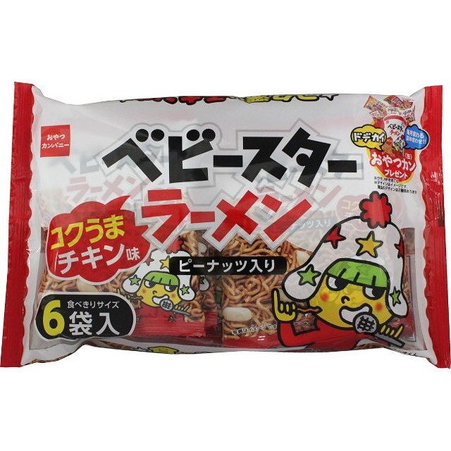 【15個セット】 おやつカンパニー ベビースターコクうまチキン味 138g x15 まとめ買い まとめ売り お徳用 大容量 セット販売(代引不可)【送料無料】