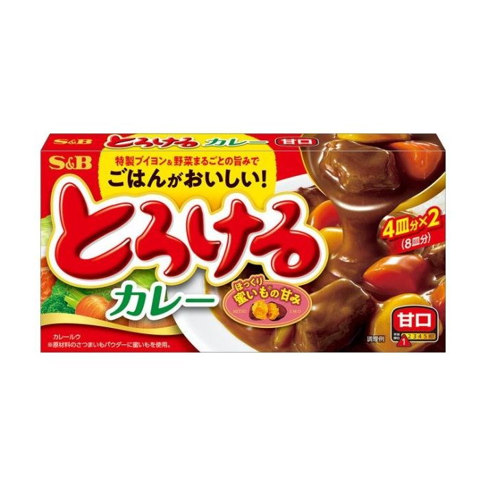 【単品60個セット】 S&B とろけるカレー 甘口 144g(代引不可)【送料無料】