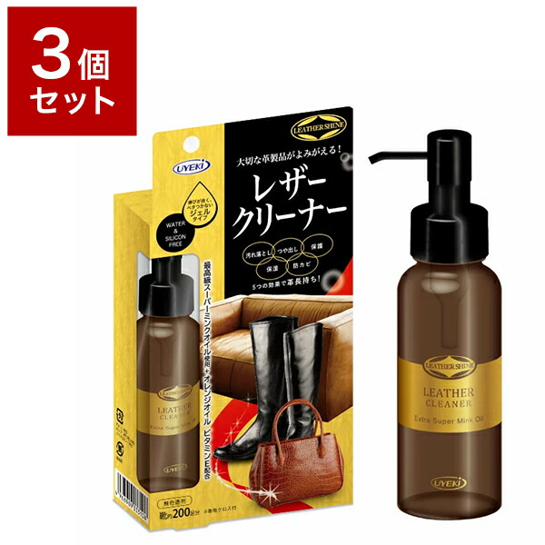 UYEKI ウエキ レザークリーナー 100ml レザー 汚れ 汚れ落とし クリーナー 革 本革 皮 手入れ クリーム ソファ 【日本産】