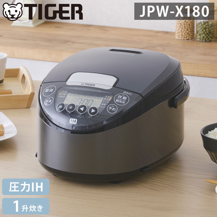 楽天市場】タイガー 炊飯器 1升 ダークグレー 圧力IHジャー炊飯