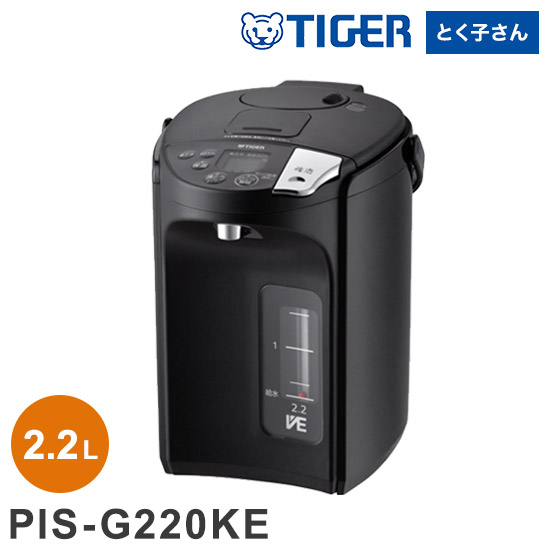 蒸気レスVE電気まほうびん 2.2L アーバンブラック タイガー魔法瓶 タイガー TIGER PIS-G220KE 給湯 コードレス エアー給湯付き【送料無料】【レビュー報告でポット洗浄用クエン酸】|リコメン堂キッチン館