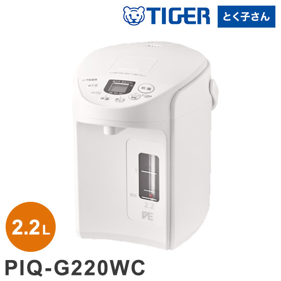 VE電気まほうびん 2.2L クールホワイト タイガー魔法瓶 タイガー TIGER PIQ-G220WC まほうびん保温 省エネ とく子さん【送料無料】【レビュー報告でポット洗浄用クエン酸】|リコメン堂キッチン館