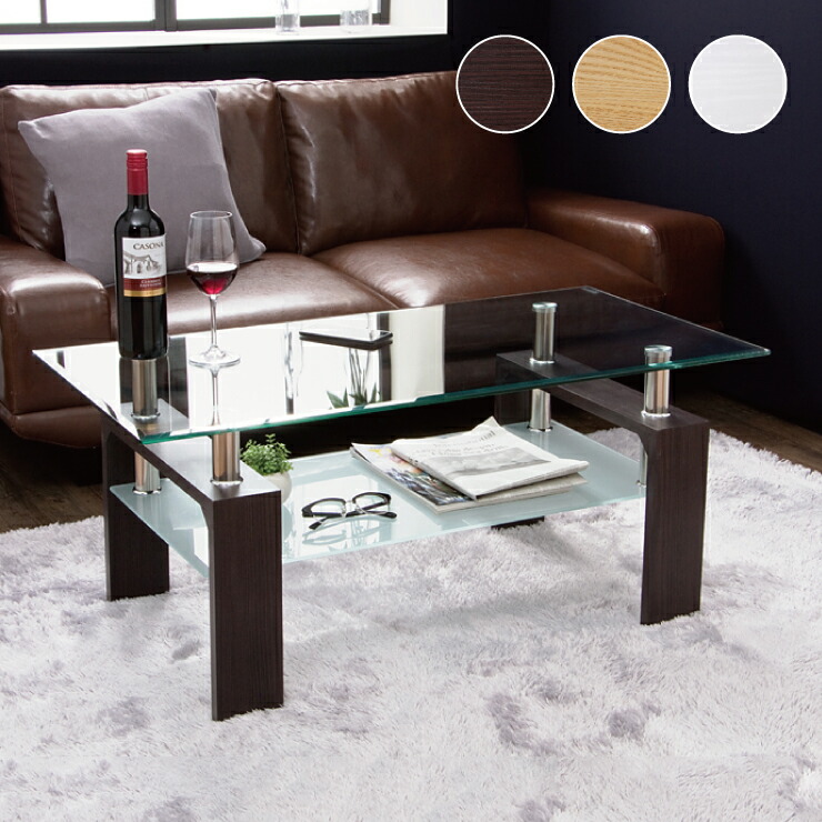 センターテーブル リビングテーブル テーブル ガラステーブル スタイリッシュ センターテーブル リビングテーブル テーブル ガラステーブル