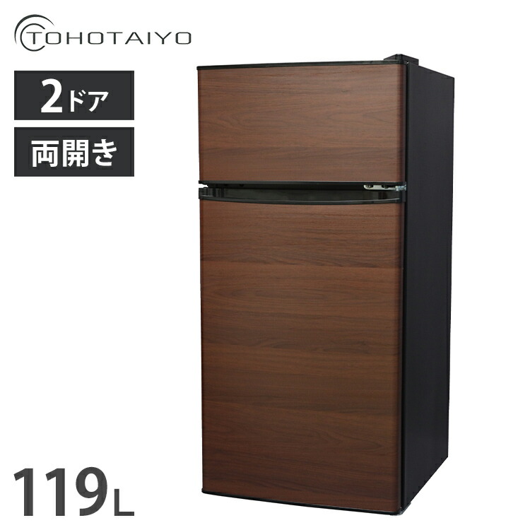 中古】YAMADA SELECT ヤマダ電機 冷凍 冷蔵庫 YRZ-F23G1 ホワイト 225L