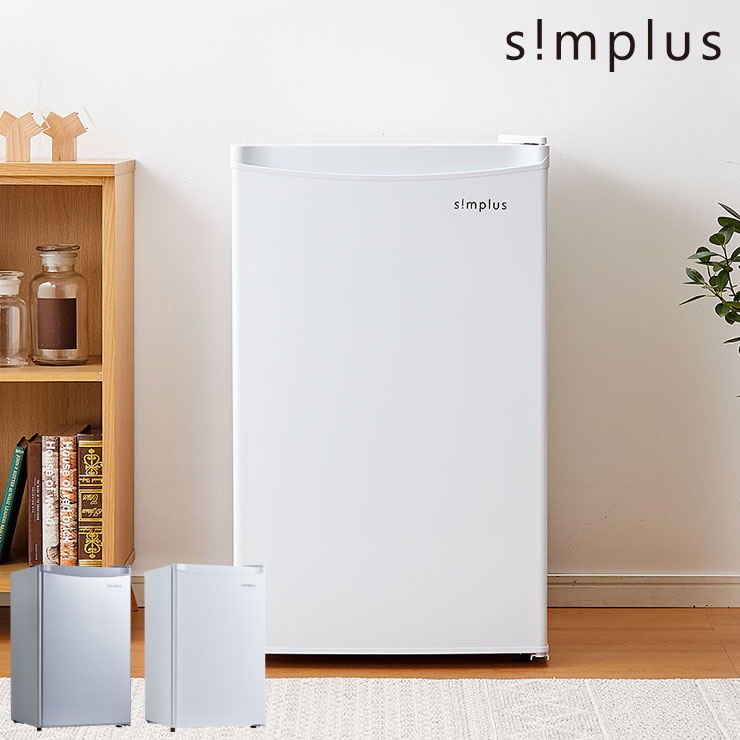 楽天市場】simplus 冷凍庫 1ドア冷凍庫 31L 1ドア 直冷式 小型 