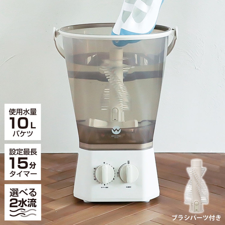 【2024年 最上位モデル!】ブラッシュボーイ Pro 小型洗濯機 バケツ 2水流 らくらく排水 TOM-12 Pro 洗濯容量600g 4.7kg 持ち運び可能 小物 分け洗い 予洗い 野菜洗い ベビー用品(代引不可)【送料無料】
