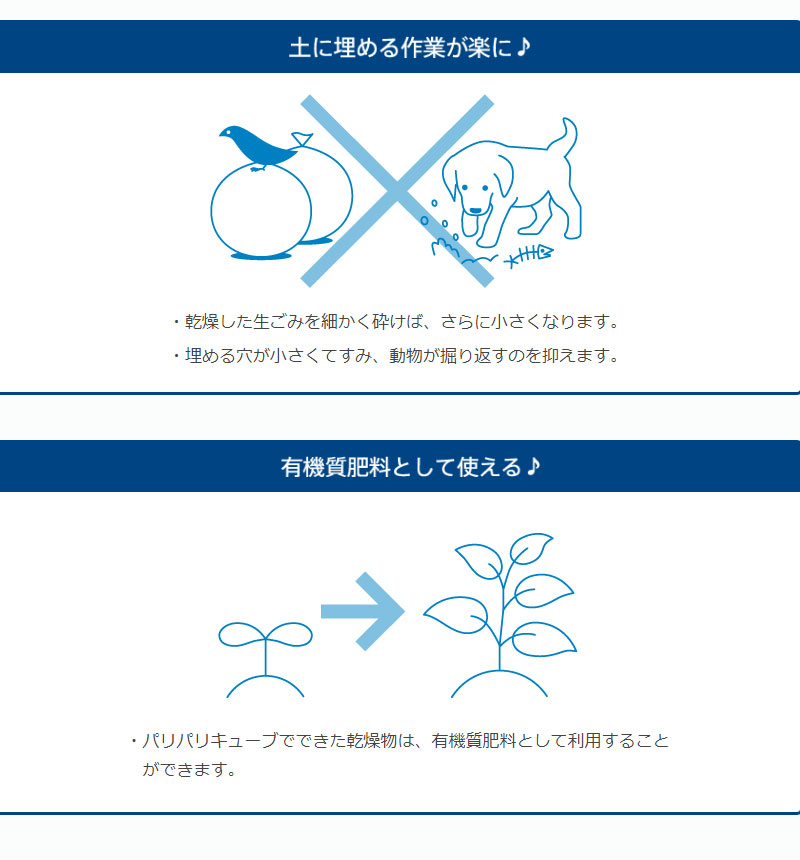 最大67%OFFクーポン 島産業 生ごみ減量乾燥機 パリパリキュー PPC-11-BK ブラック fucoa.cl