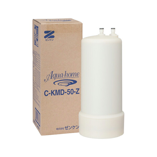 アクアホーム 交換用カートリッジ C-KMD-50-Z ゼンケン(代引不可)【送料無料】|リコメン堂キッチン館