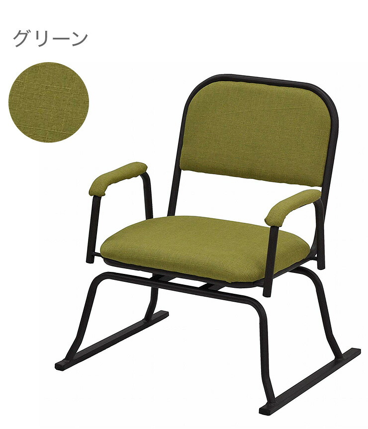 50 Off 楽天市場 チェア 回転式 完成品 椅子 スタッキングチェア 楽座椅子 座椅子 肘付き 高座椅子 回る シンプル 和座椅子 代引不可 送料無料 リコメン堂生活館 在庫処分特価 Srvpms Araizahoteles Com