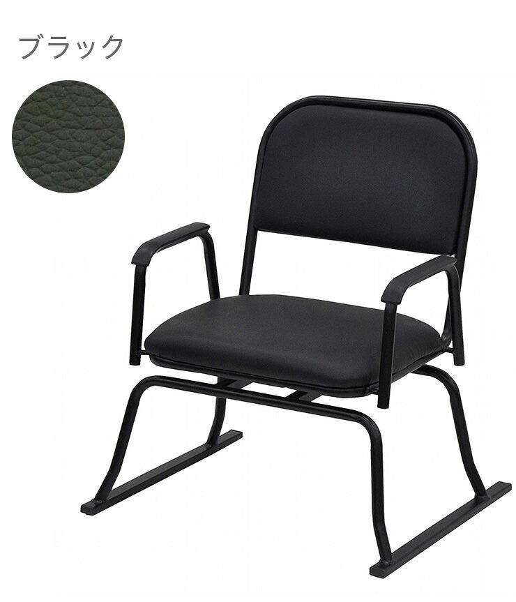 50 Off 楽天市場 チェア 回転式 完成品 椅子 スタッキングチェア 楽座椅子 座椅子 肘付き 高座椅子 回る シンプル 和座椅子 代引不可 送料無料 リコメン堂生活館 在庫処分特価 Srvpms Araizahoteles Com