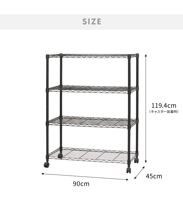 市場 ネーロ スチールラック 4段 オープンラック 四段 収納 ラック 幅90 奥行き45 スチール