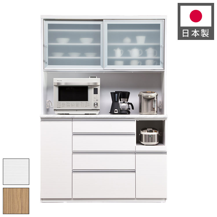 食器棚 キッチンボード 幅140 奥行48 高さ203 完成品 国産 モイス加工 レンジ台 レンジボード 大容量 ソフトクローズ キッチン 収納 木目 フルオープンレール ホワイト 白 キングウッド(代引不可)【送料無料】｜リコメン堂生活館