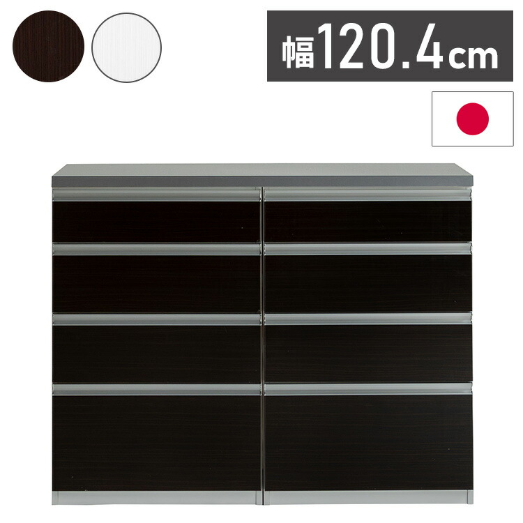キッチンカウンター 120cm幅 食器家電収納カウンタ&mdash; 引出タイプ+引出タイプ+OSパネルカウンタ&mdash;天板(シルバー) 壁面 カウンター 新生活 キッチン収納(代引不可)【送料無料】｜リコメン堂生活館