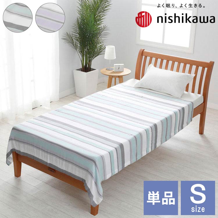 中瀬織布 三重織ガーゼハーフケット 2枚 NK2103 24-2812-105