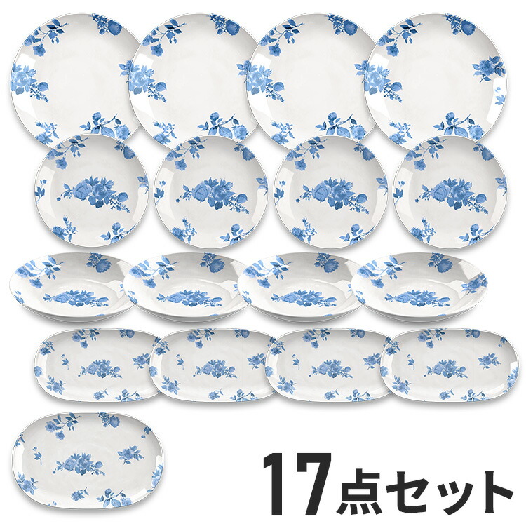コテージブルーフローラル 17点セット メラミン食器 割れにくい おしゃれ 食洗機対応 ボウル お皿 深皿 可愛い 電子レンジ不可 食洗機対応 食器セット プレート(代引不可)【送料無料】