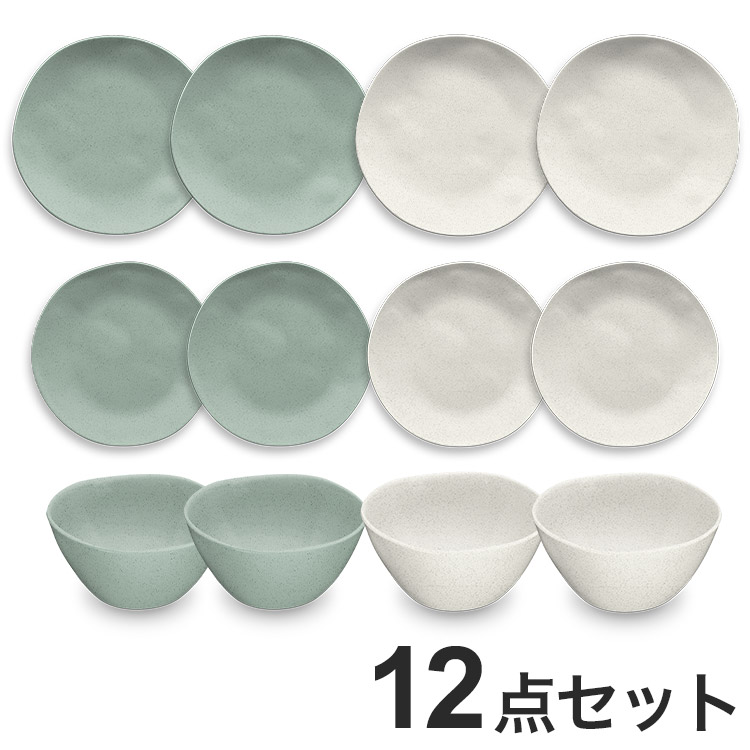 麦わらPP オーガニック 12点セット クリーム セージグリーン ポリプロピレン製 ターホン TarHong 割れにくい食器 おしゃれ 電子レンジ対応 食洗機対応 プレート お皿 エコ ワンプレート(代引不可)【送料無料】