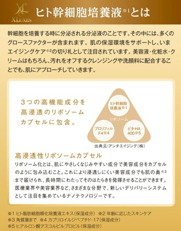 ml 2本入 プロケア スキンケア 送料無料 エックスリュークス スキンケア リバーサーセラムw 天然精油 話題 美容液 エックスリュークス Xluxes Xluxes セラム ヒト幹細胞培養液 美容 コスメ 化粧 下地 エックスリュークス Xluxes プロケア リバーサーセラムw ml ml 2本入 プロケア スキンケア 送料無料 エックスリュークス スキンケア リバーサーセラムw 天然精油 話題 美容液 エックスリュークス Xluxes Xluxes セラム ヒト幹細胞培養液 美容 コスメ 化粧 下地 エックスリュークス Xluxes プロケア リバーサーセラムw ml