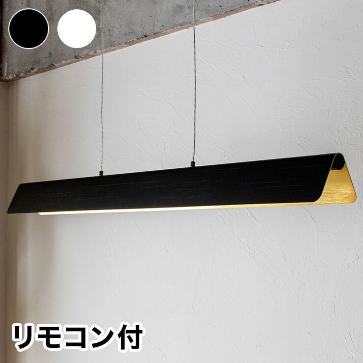 マンクスロンギー LED ペンダントライト バーライト LONGY ロンギー 天井照明 ライト 食卓用 リビング用 シンプル デザイン(代引不可)【ポイント10倍】【送料無料】|リコメン堂生活館