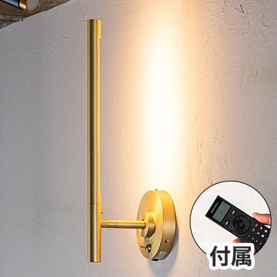 リモコンセット ブラケットマンクス 真鍮タイプ LED フロアライト スタンドライト 調光 バーライト 調色 照明 北欧 インテリア 電気 間接照明 おしゃれ(代引不可)【送料無料】|リコメン堂生活館