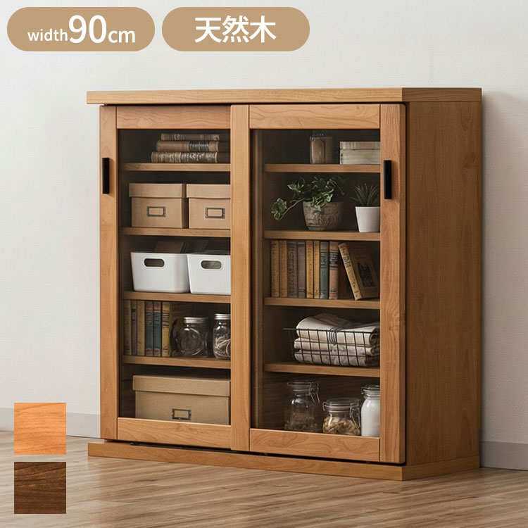 収納棚 シェルフ ラック スリム 完成品 国産 幅90 奥行30 高さ85 カウンター下収納 アルダー無垢材 天然木 木製 北欧 省スペース 棚 ガラス 引き戸 ナチュラル ブラウン インテリア おしゃれ(代引不可)【送料無料】