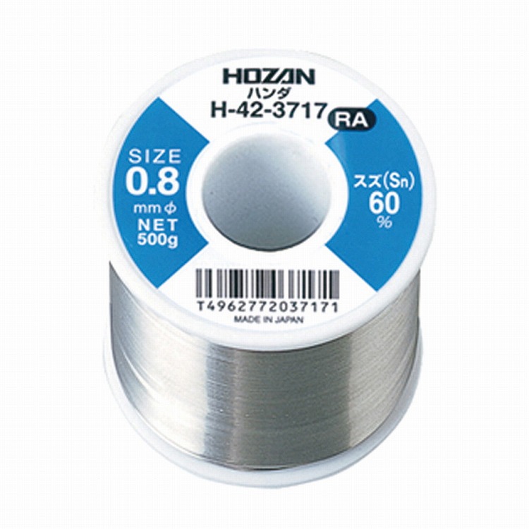 HOZAN ホーザン ハンダ 線径:0.8mm 重量:400g HS-353(代引不可)【送料無料】