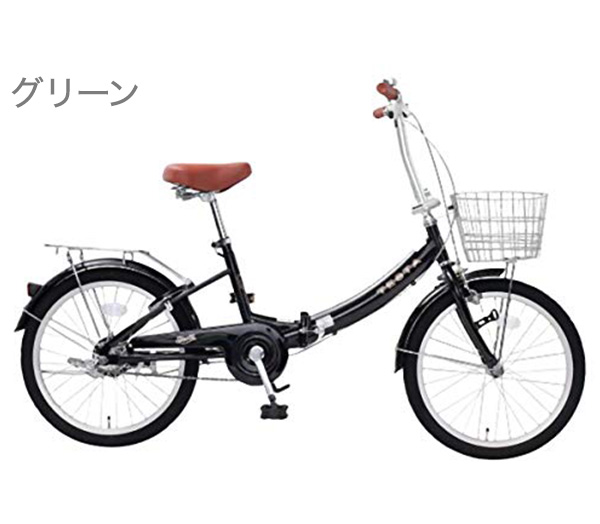 20インチ 自転車 前カゴ キャリア