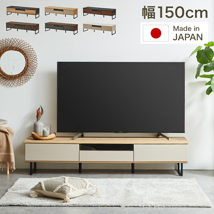 時間指定不可】 代引不可 テレビボード 北欧 テレビ台 ちょい足しラック 高さ