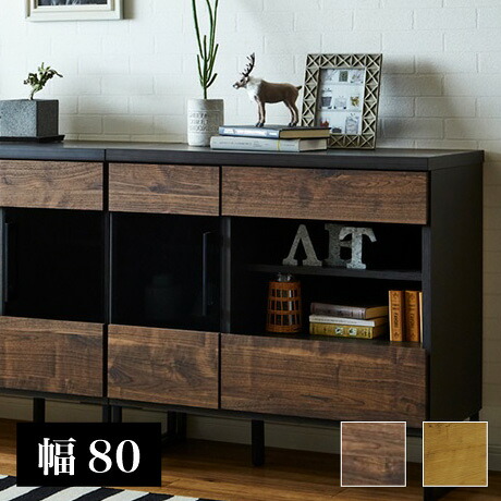 ＼お買い出しマラソン／お買い得商いものをご引き合わせる! インテリア・寝具・収納-テレビ台・ローボード