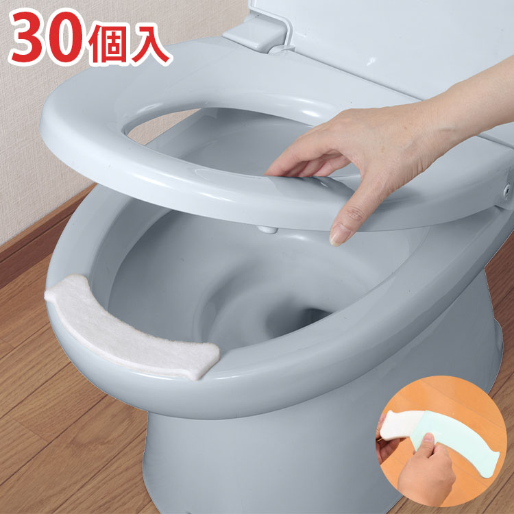 総合サービス オ・サンポレット(簡易トイレ) 467004_|生活用品 生活