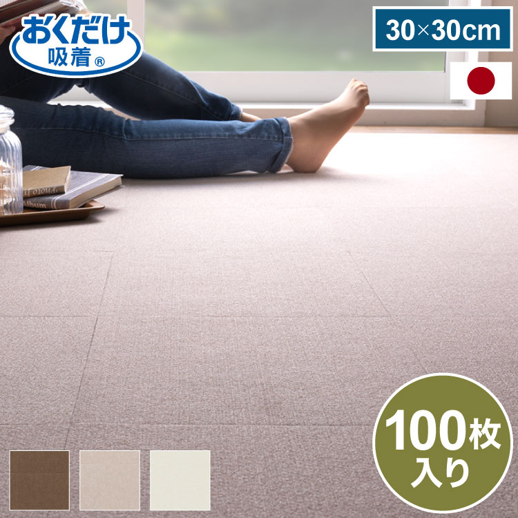 ＼お買い出しマラソン／お買い得商いものをご引き合わせる! 花・ガーデン・DIY-床材-木材・建築資材・設備