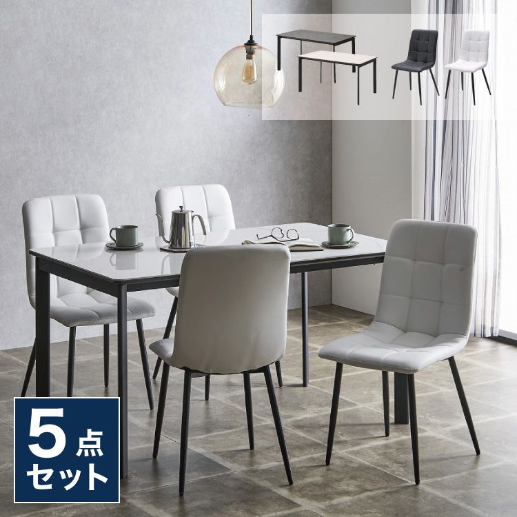 楽天市場】セラミック ダイニングセット 4人掛け 5点セット