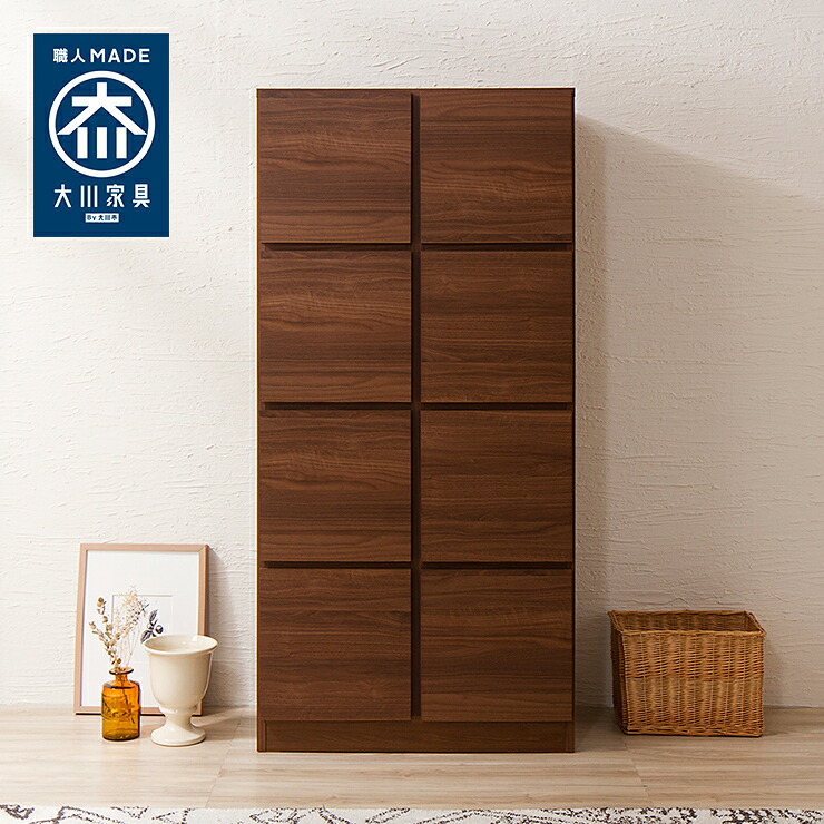 キャビネット 幅75cm 奥行40cm 【国産 完成品 大川家具】 扉付き 4段 木製 キッチン ランドリー リビング 収納 日本製 ラック(代引不可)【送料無料】 25,760円