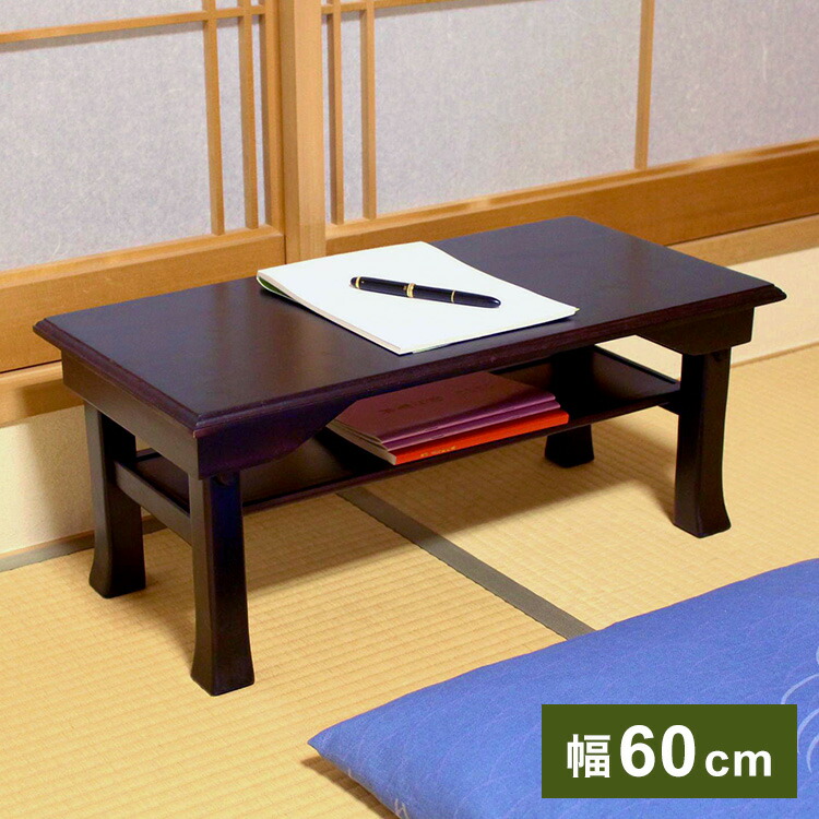 ④送料込み【ミニマリスト】アンティーク 折りたたみ 文机 ④送料込み【ミニマリスト】アンティーク 折りたたみ 文机