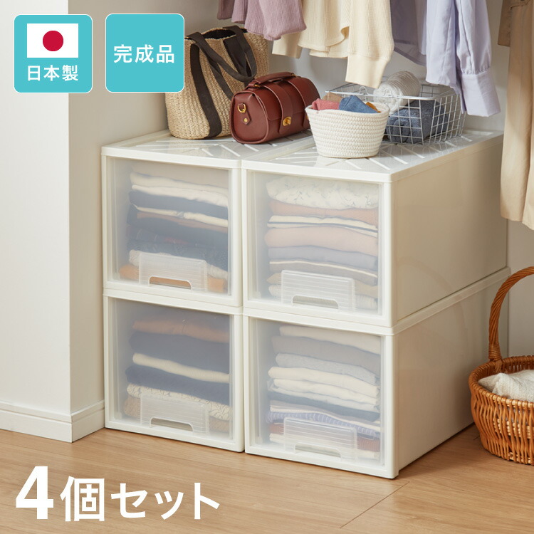 藤の衣装入れ6つ引き出し付 楽天市場】日本製 収納ケース 浅型6個セット 奥行60cm 幅36cm 高さ21.7