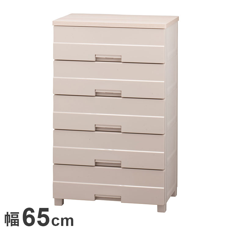 天馬 フィッツプラス イージー FE6505 カプチーノ Fits 衣類収納 収納ケース チェスト クローゼット収納 押し入れ収納 押入れ収納 tenma 幅65cm 奥行41cm 高さ105cm(代引不可)【送料無料】