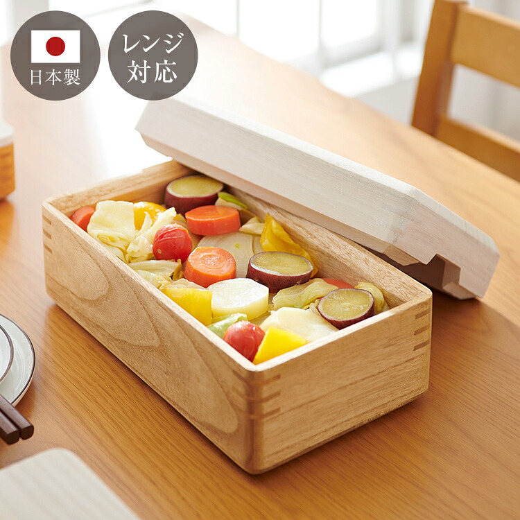 kirisai 日本製 桐のレンジでむし鉢 蒸し器 電子レンジ対応 蒸気でふっくら 調湿 桐 木製 桐製 せいろ 専用スノコ付き 長方形 スリム 蒸し野菜 肉まん シュウマイ おしゃれ OSM-1(代引不可)【送料無料】