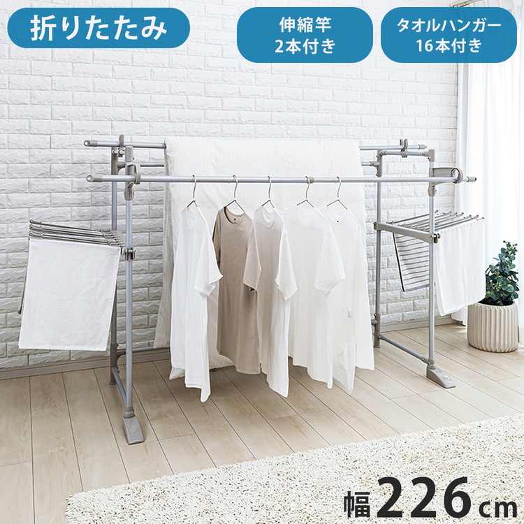セキスイ 軽量アルミ製 多機能物干し台 ほすおー AHD-60LG 物干し台 物干し竿 伸縮竿 タオルハンガー 布団干し アルミ多機能ものほし台 積水(代引不可)【送料無料】