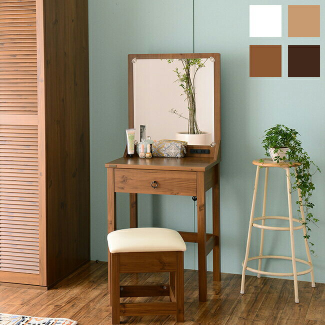 Rikomendo Lifestyle Store Drawer Mirror Collect On Delivery