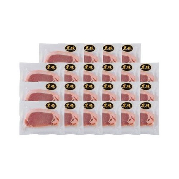 鹿児島県産黒豚使用ロースステーキ用 ギフト 産直 ご当地グルメ 熨斗 贈り物 新生活 お祝い お取り寄せ のし対応 プレゼント 誕生日 (代引不可)【送料無料】