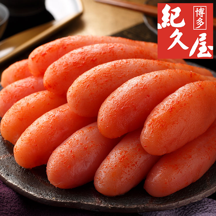 福岡 博多紀久屋 無着色辛子明太子 0610051 ギフト 産直 ご当地グルメ 熨斗 贈り物 新生活 お祝い お取り寄せ のし対応 (代引不可)【送料無料】