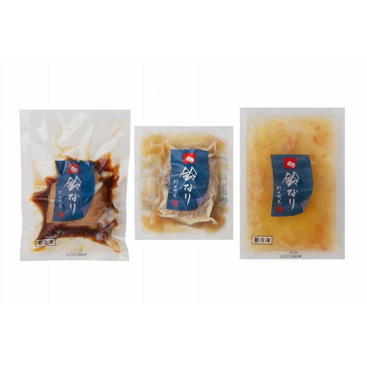 東京 新宿荒木町 日本料理 「鈴なり」 惣菜と炊き込みご飯セット ギフト 産直 ご当地グルメ 熨斗 贈り物 新生活 お祝い お取り寄せ のし対応 (代引不可)【送料無料】